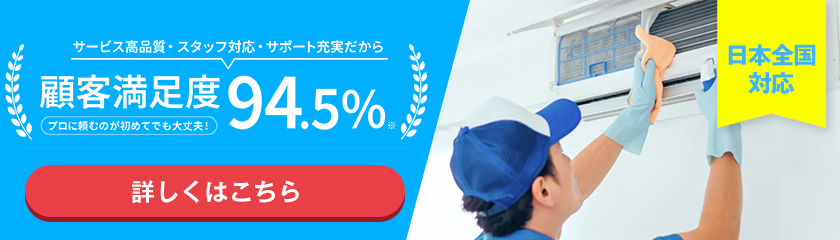 PR3タイトル